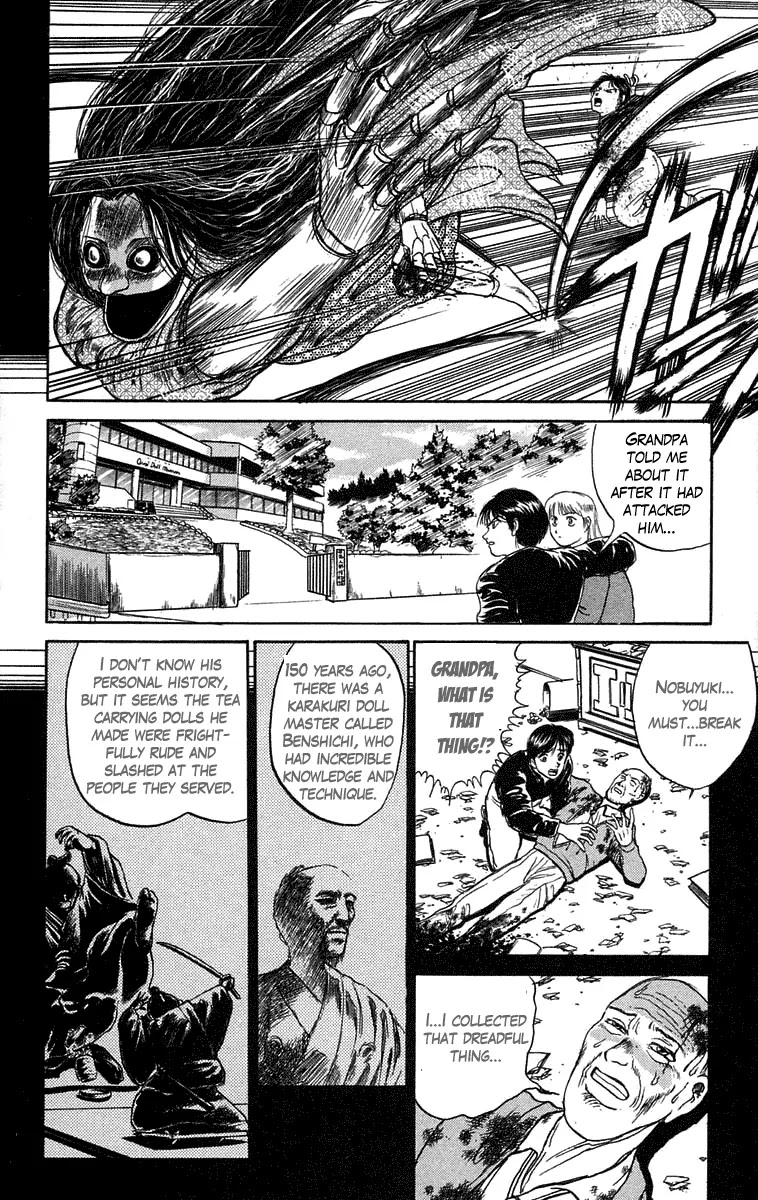 Ushio and Tora Chapter 83 page 4 - Chapter 83 : Asako and Mayuko (Part 2)