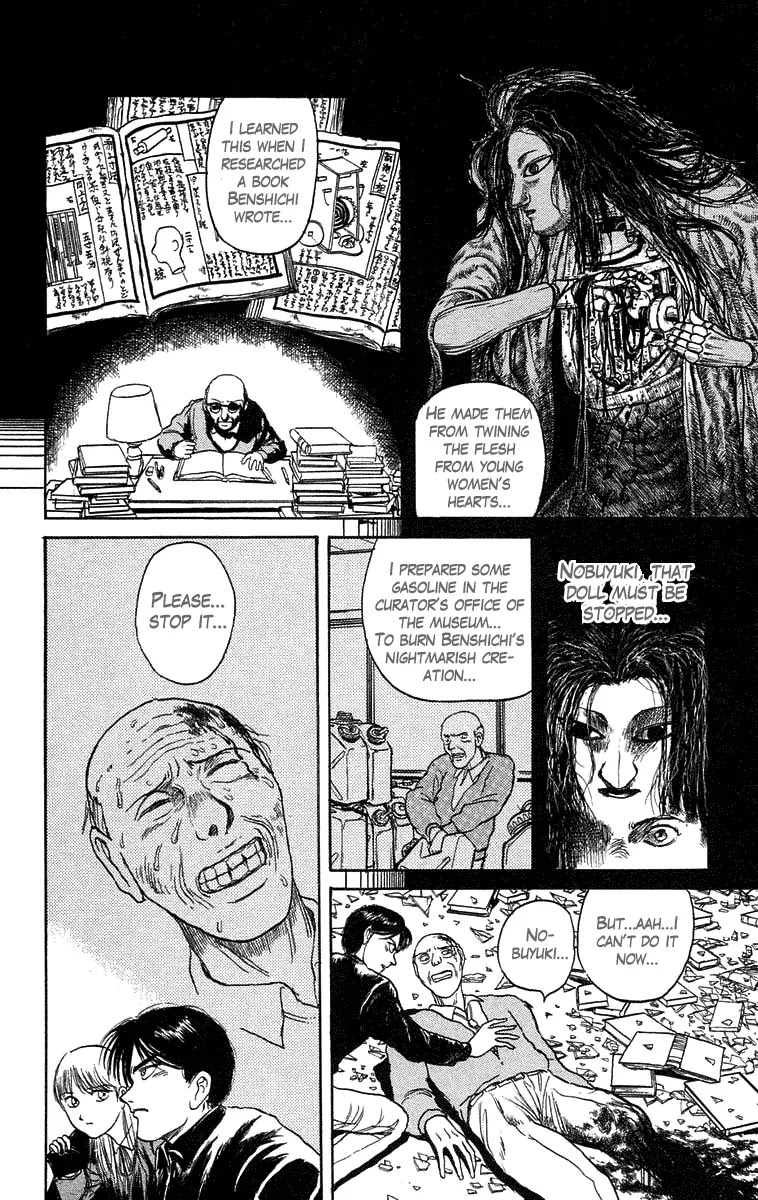 Ushio and Tora Chapter 83 page 6 - Chapter 83 : Asako and Mayuko (Part 2)