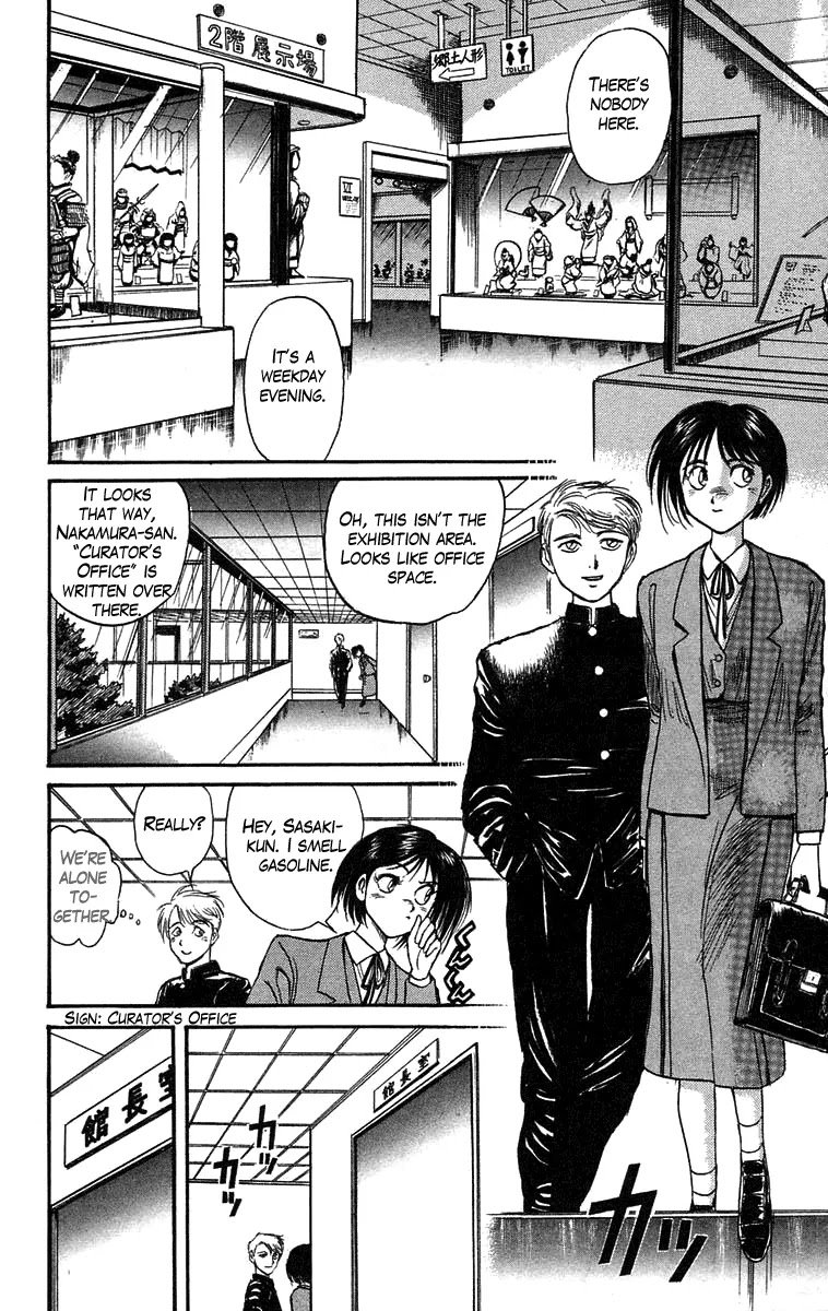 Ushio and Tora Chapter 83 page 8 - Chapter 83 : Asako and Mayuko (Part 2)