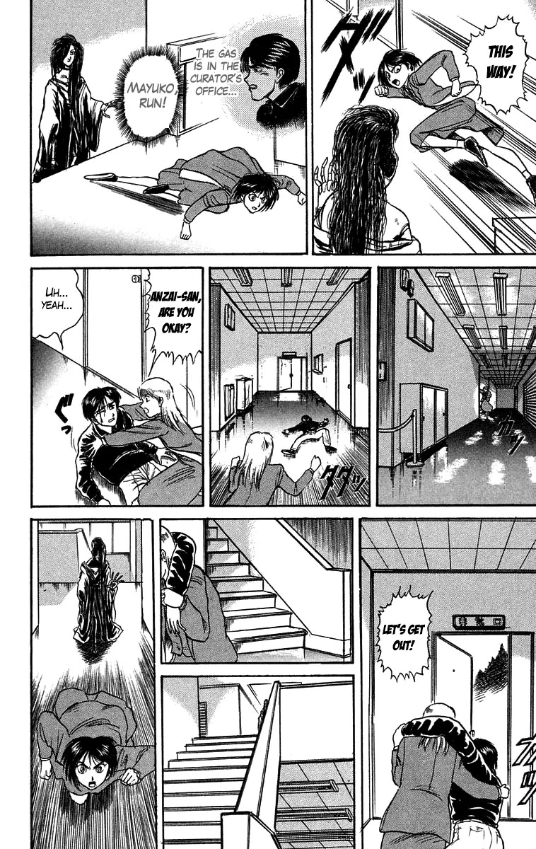 Ushio and Tora Chapter 84 page 10 - Chapter 84