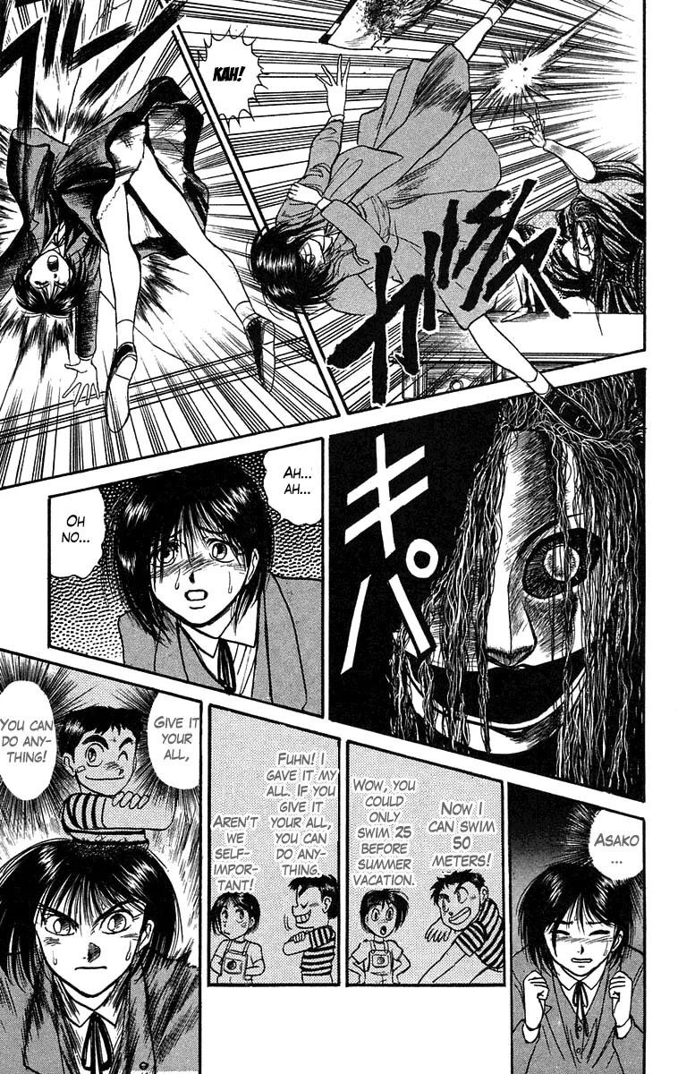 Ushio and Tora Chapter 84 page 13 - Chapter 84