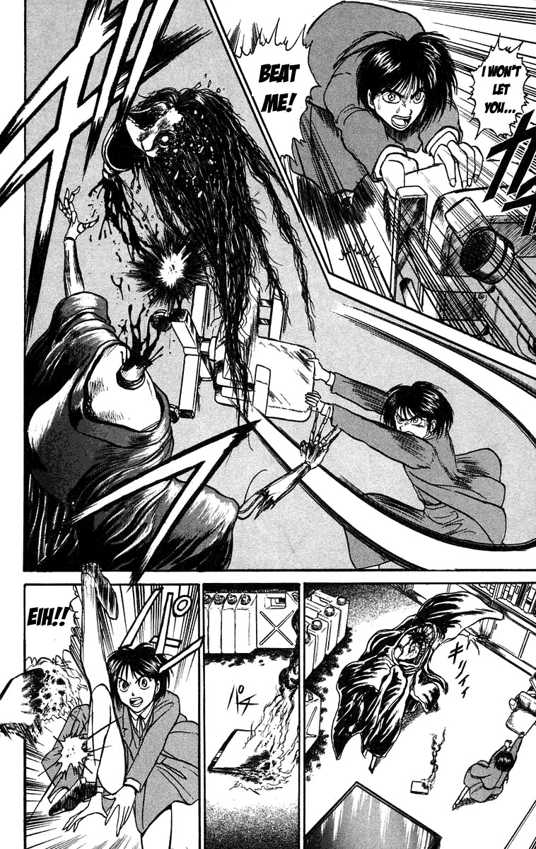 Ushio and Tora Chapter 84 page 14 - Chapter 84