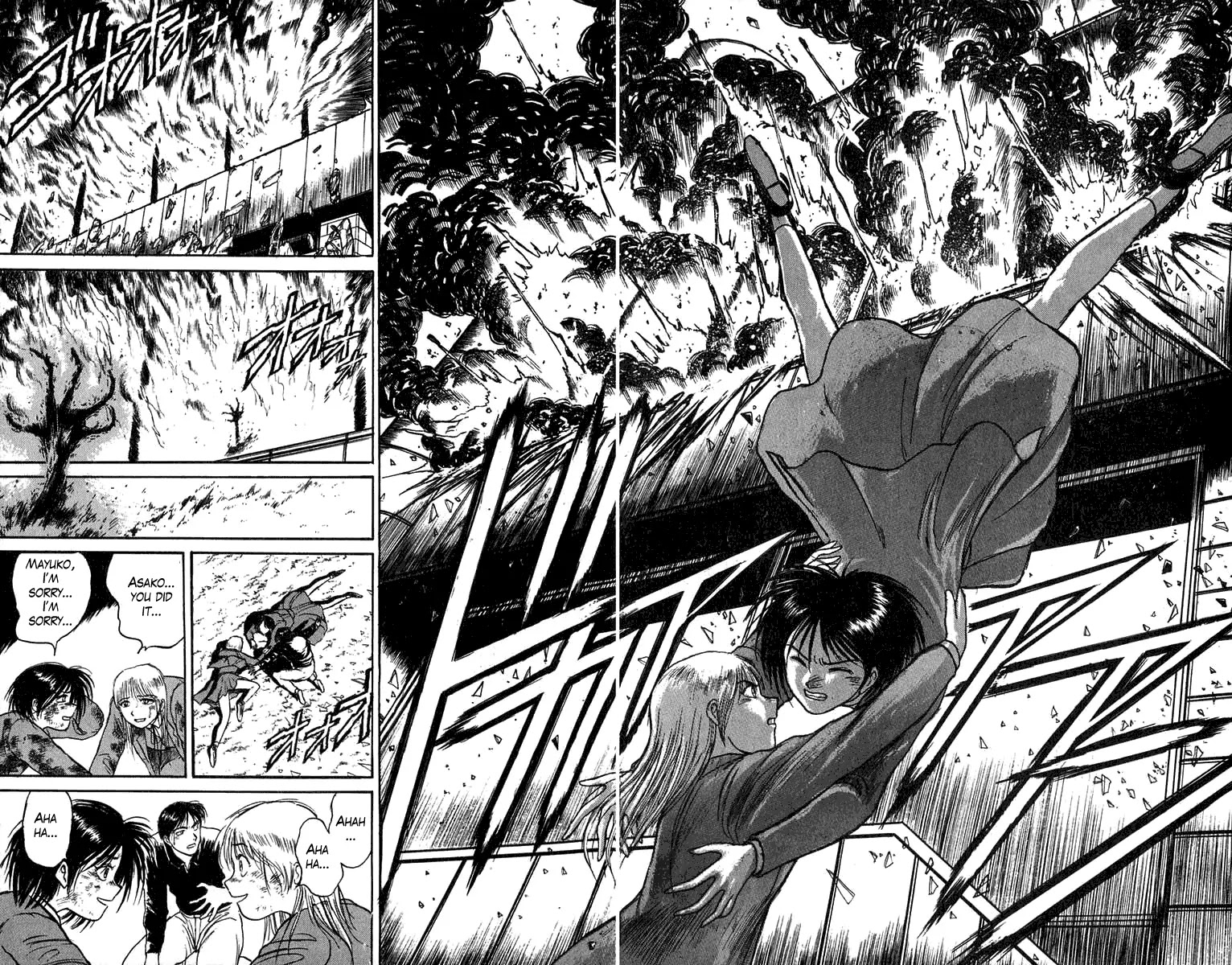 Ushio and Tora Chapter 84 page 16 - Chapter 84
