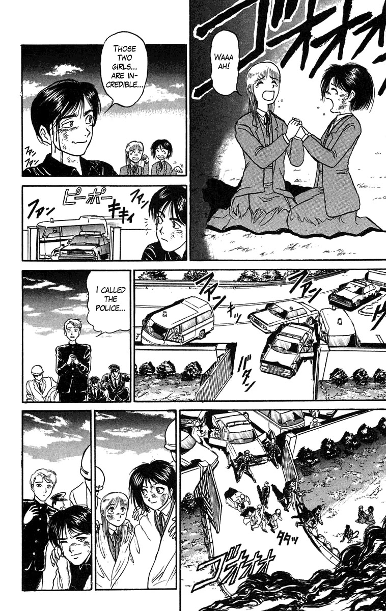Ushio and Tora Chapter 84 page 17 - Chapter 84