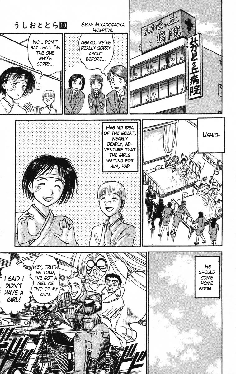Ushio and Tora Chapter 84 page 18 - Chapter 84