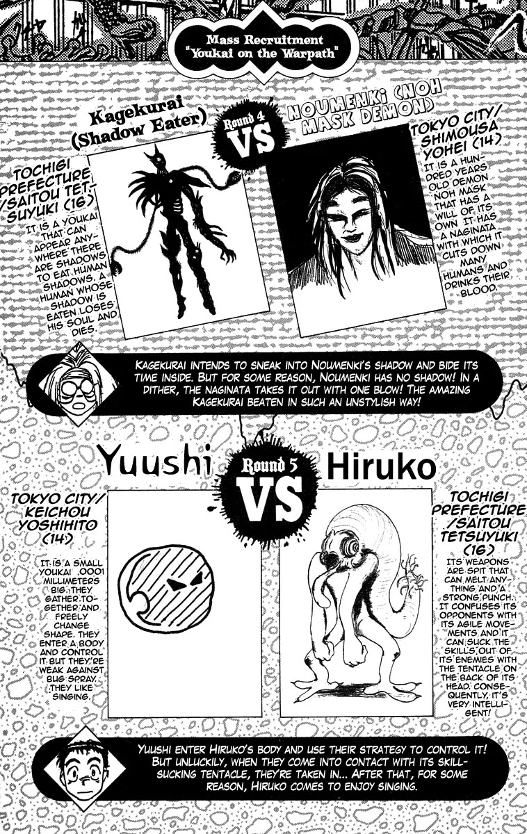 Ushio and Tora Chapter 84 page 19 - Chapter 84