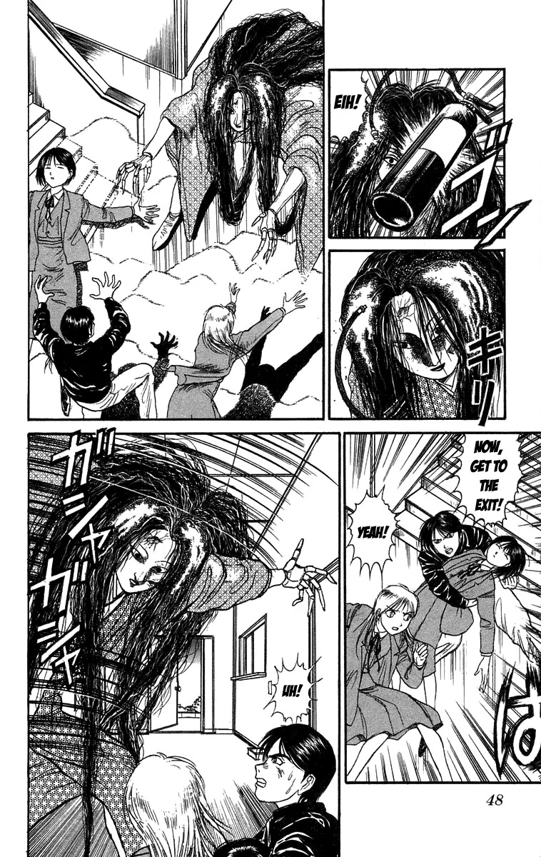 Ushio and Tora Chapter 84 page 2 - Chapter 84