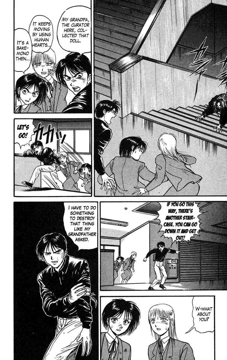 Ushio and Tora Chapter 84 page 4 - Chapter 84