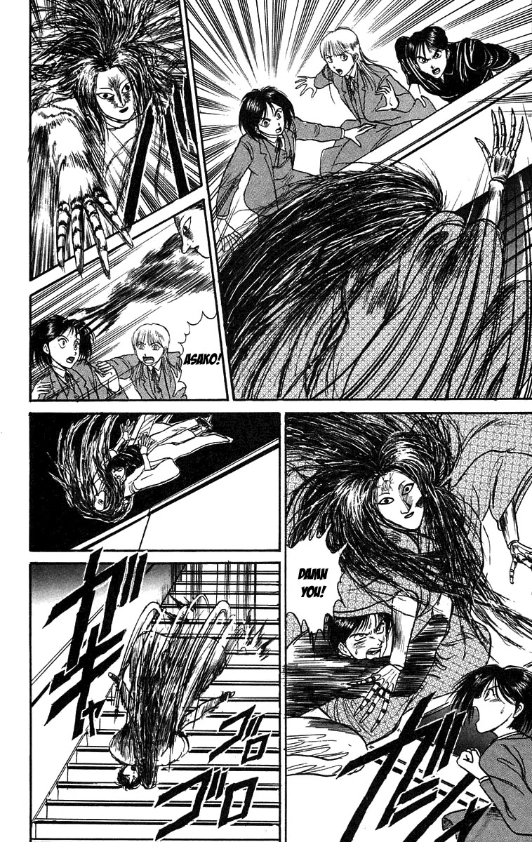 Ushio and Tora Chapter 84 page 6 - Chapter 84