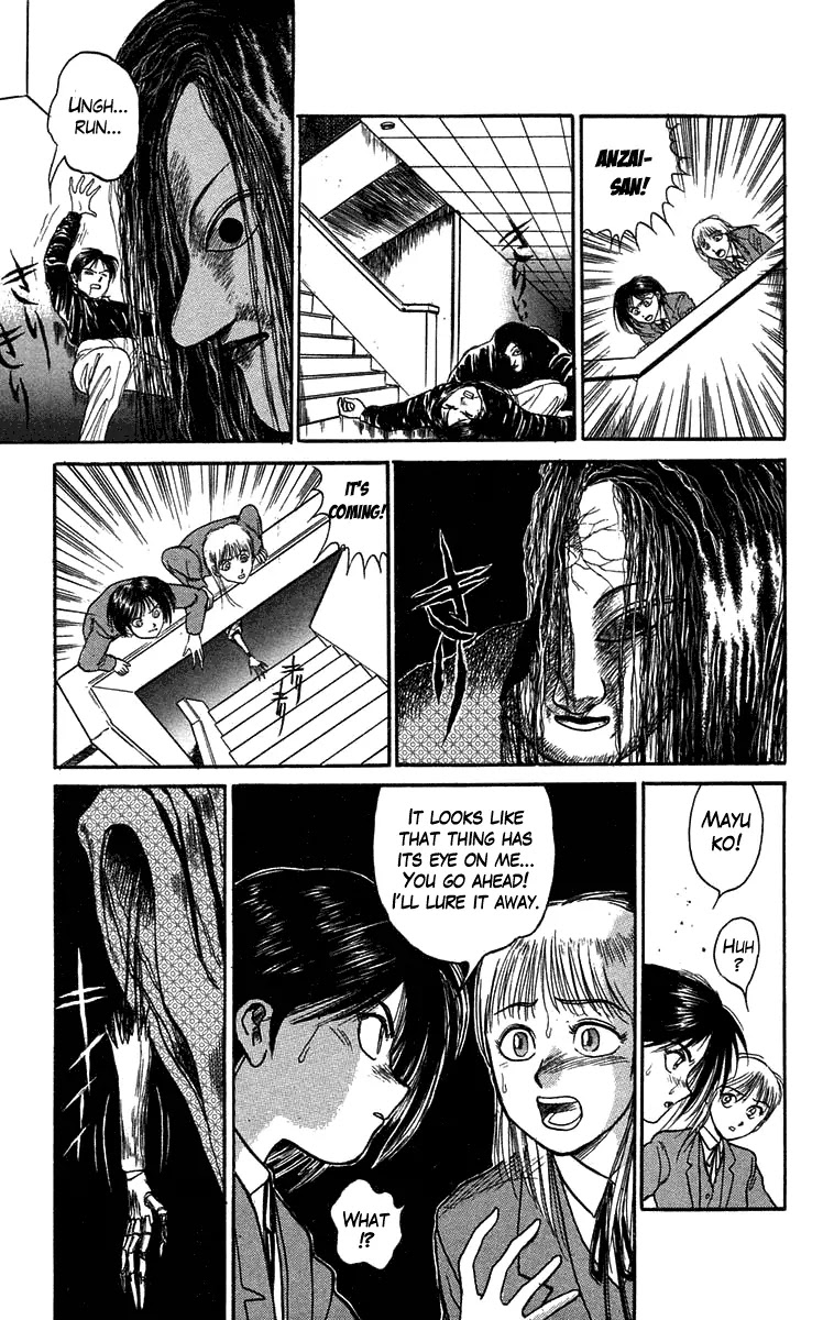 Ushio and Tora Chapter 84 page 7 - Chapter 84