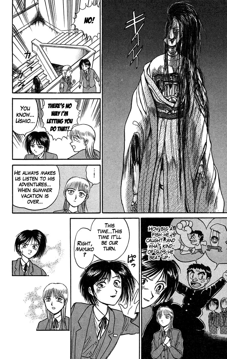 Ushio and Tora Chapter 84 page 8 - Chapter 84