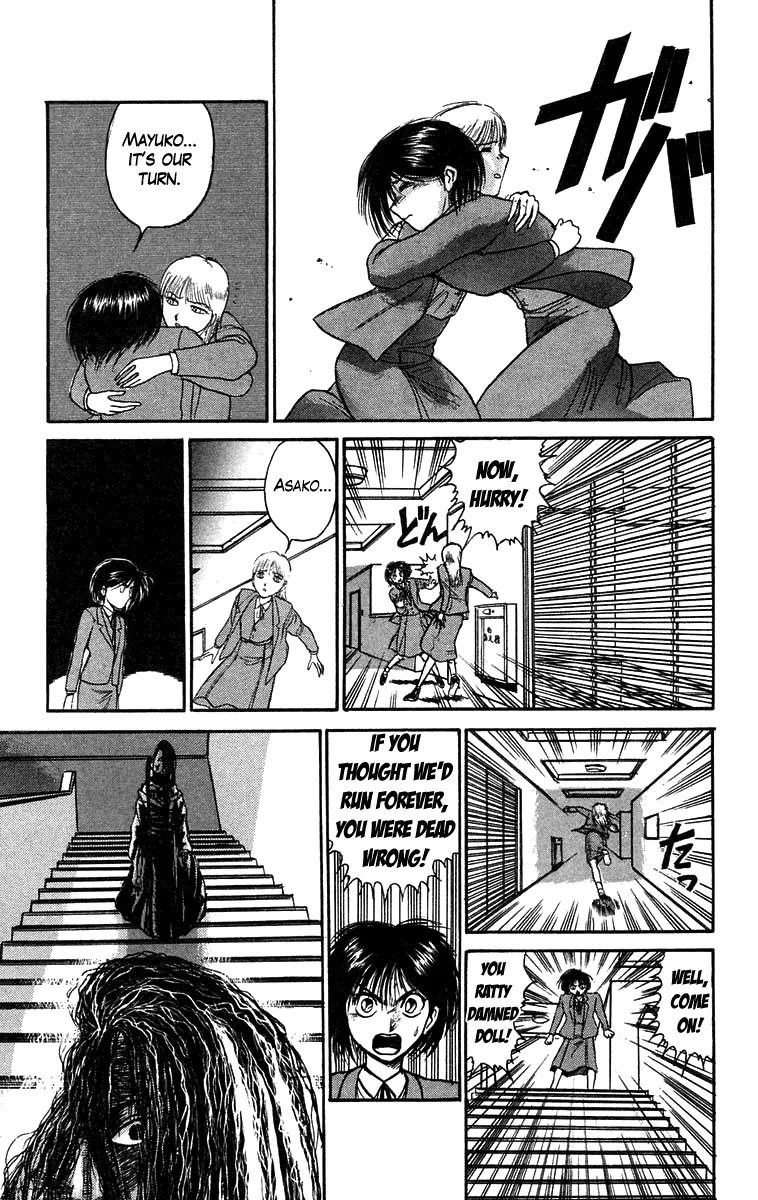 Ushio and Tora Chapter 84 page 9 - Chapter 84
