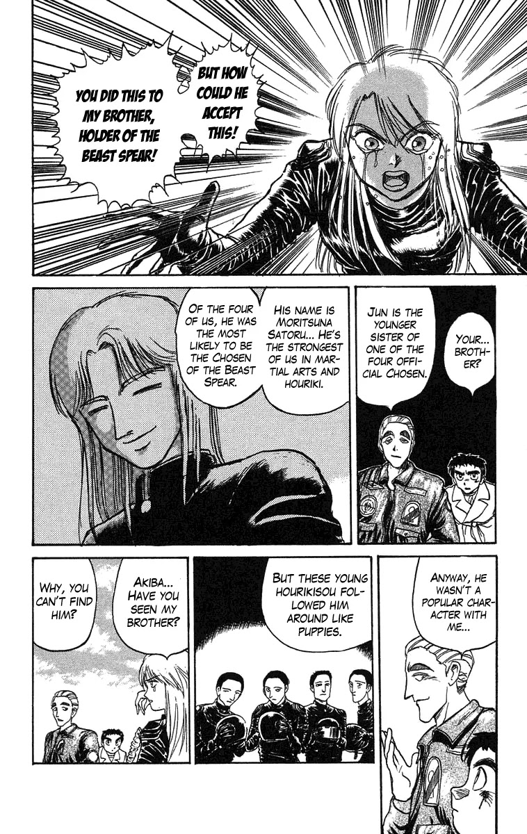 Ushio and Tora Chapter 85 page 14 - Chapter 85