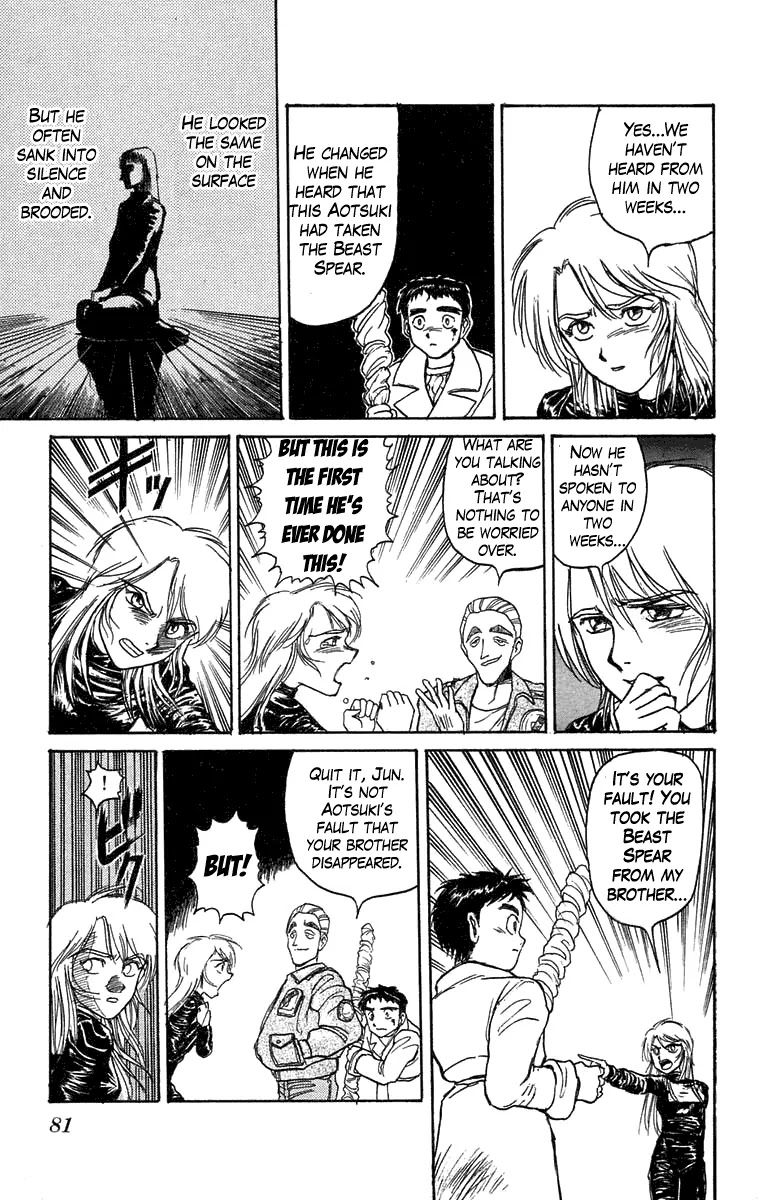Ushio and Tora Chapter 85 page 15 - Chapter 85