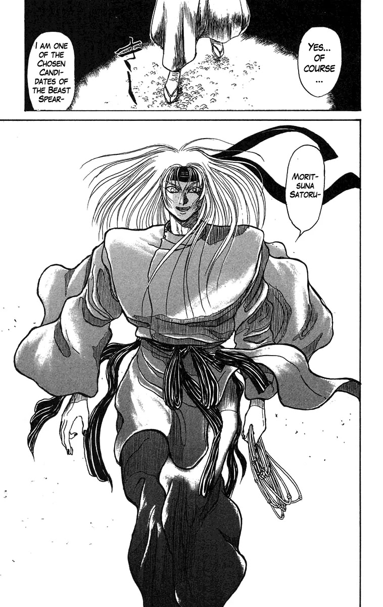 Ushio and Tora Chapter 85 page 19 - Chapter 85