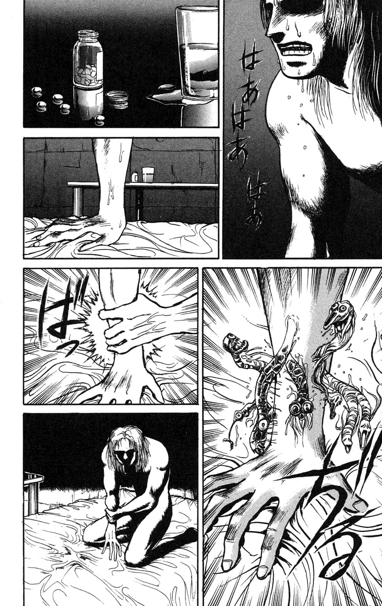 Ushio and Tora Chapter 85 page 2 - Chapter 85
