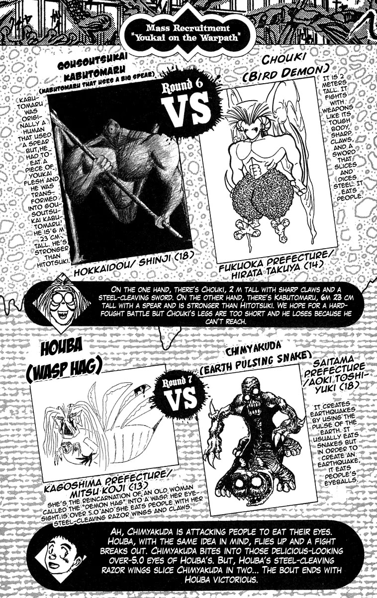 Ushio and Tora Chapter 85 page 20 - Chapter 85