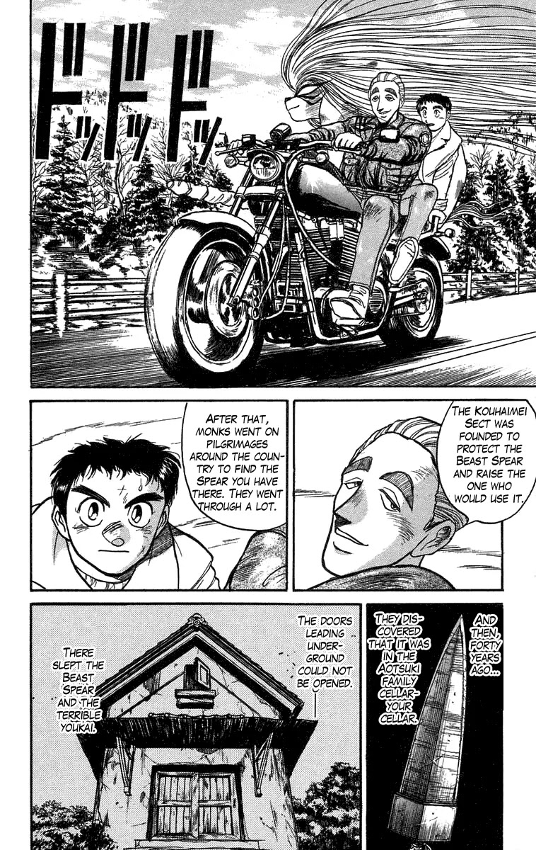 Ushio and Tora Chapter 85 page 4 - Chapter 85