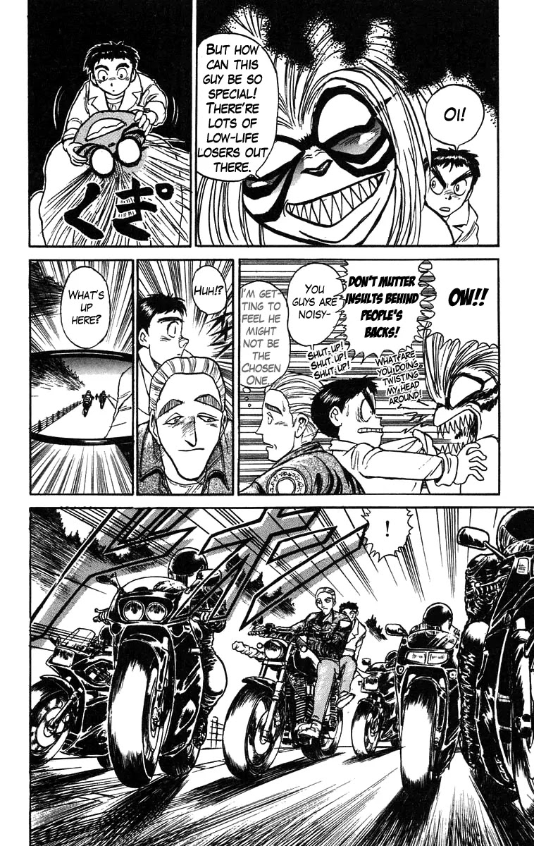Ushio and Tora Chapter 85 page 6 - Chapter 85