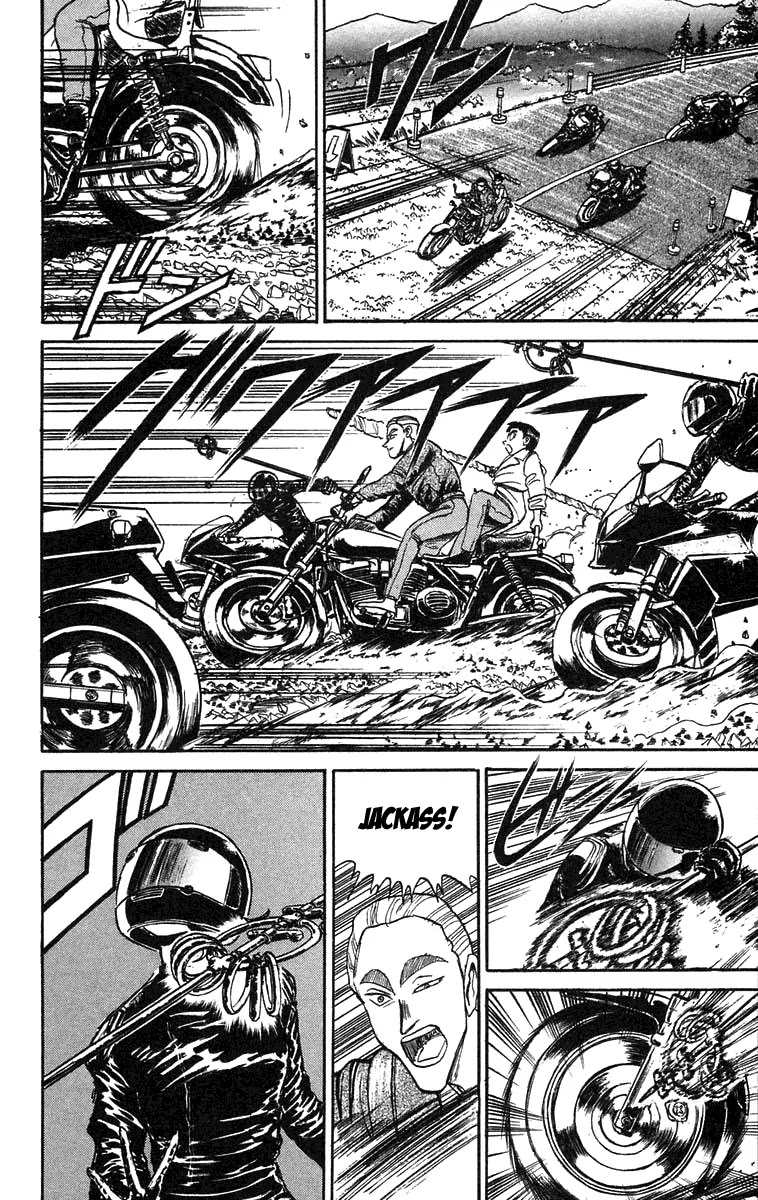 Ushio and Tora Chapter 85 page 8 - Chapter 85