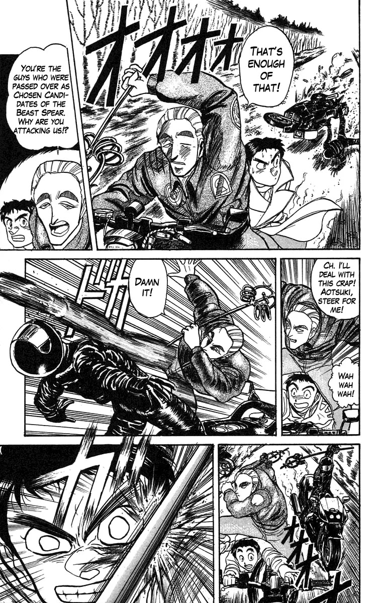 Ushio and Tora Chapter 85 page 9 - Chapter 85