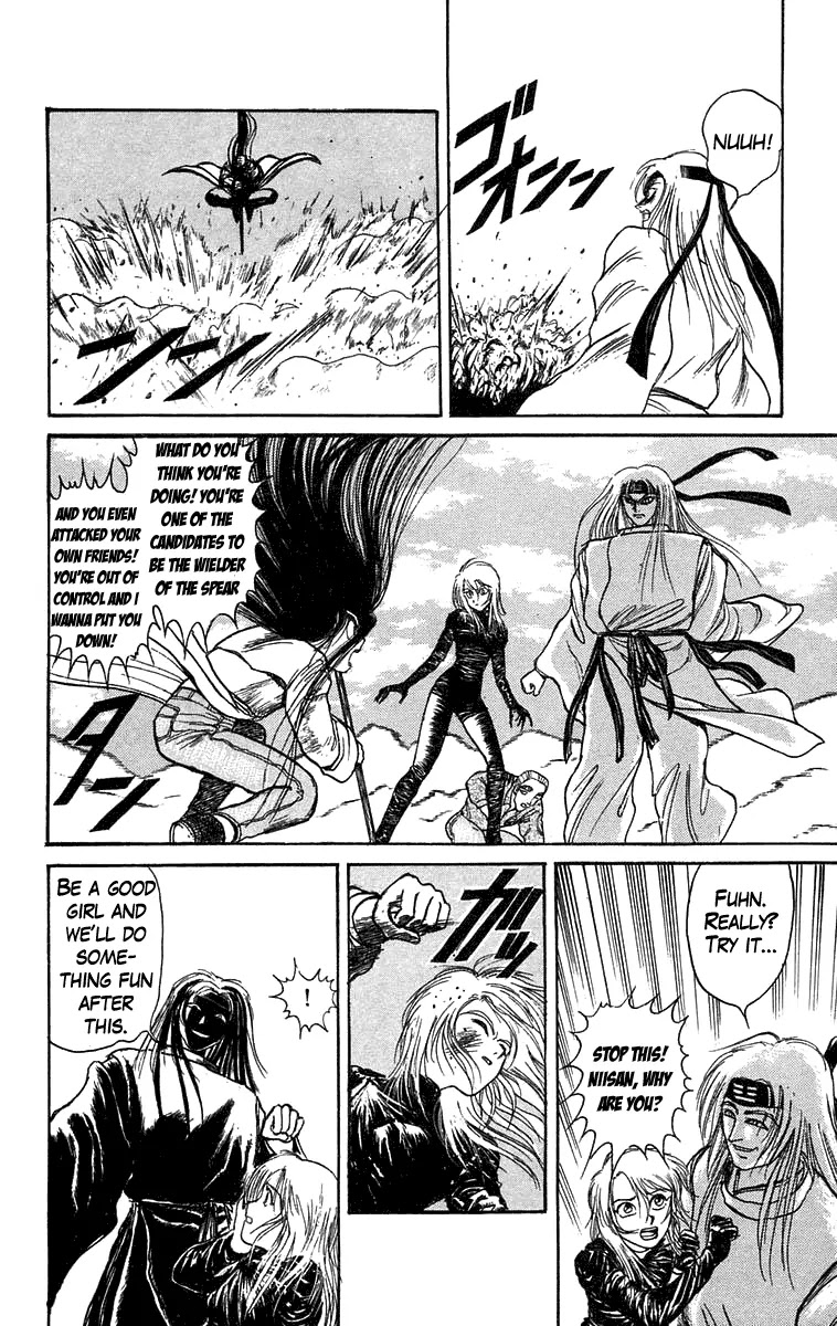 Ushio and Tora Chapter 86 page 14 - Chapter 86