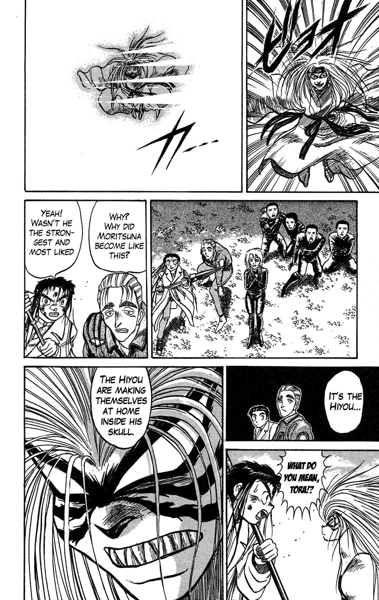 Ushio and Tora Chapter 86 page 16 - Chapter 86