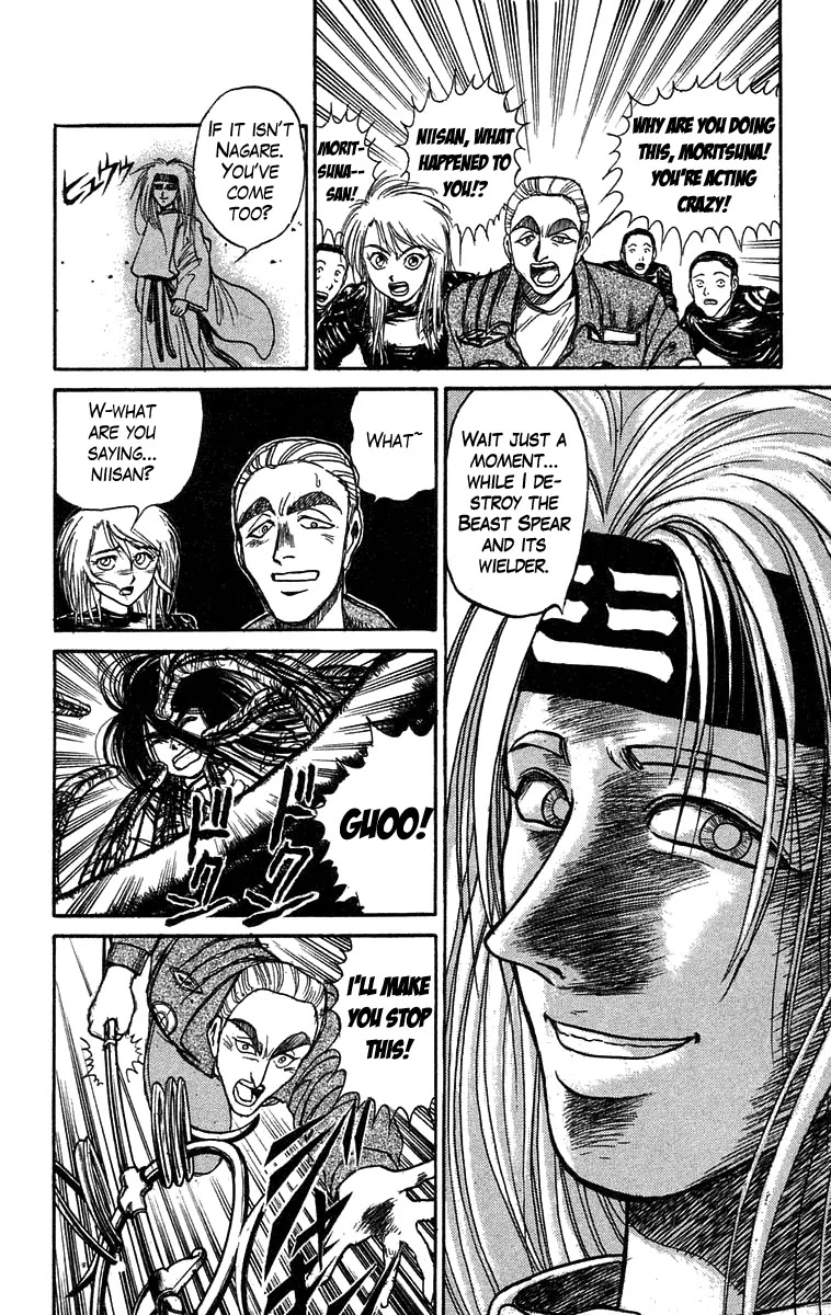 Ushio and Tora Chapter 86 page 5 - Chapter 86