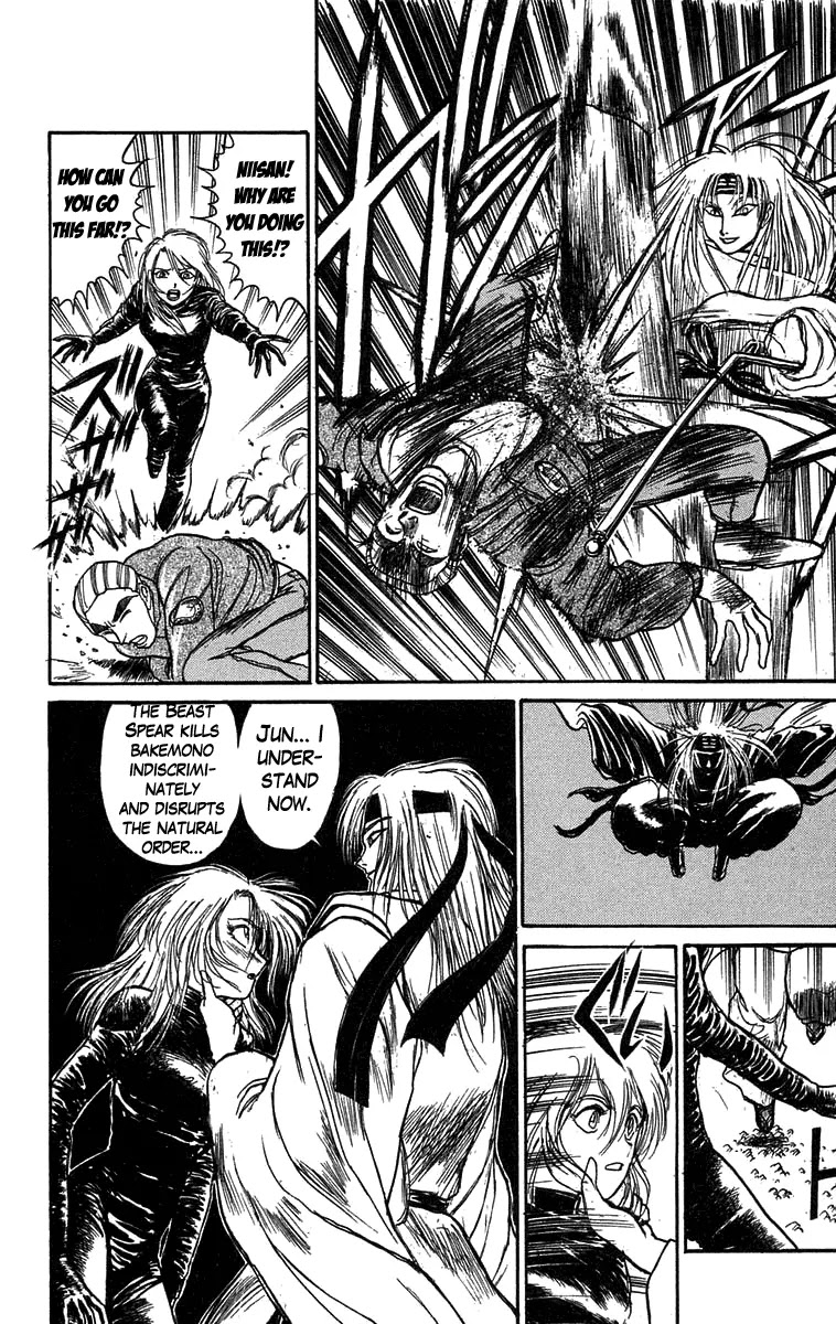 Ushio and Tora Chapter 86 page 7 - Chapter 86