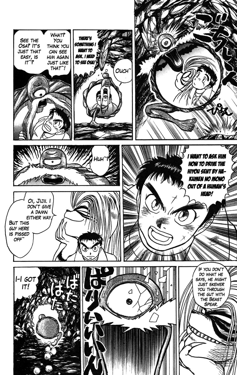 Ushio and Tora Chapter 87 page 10 - Chapter 87