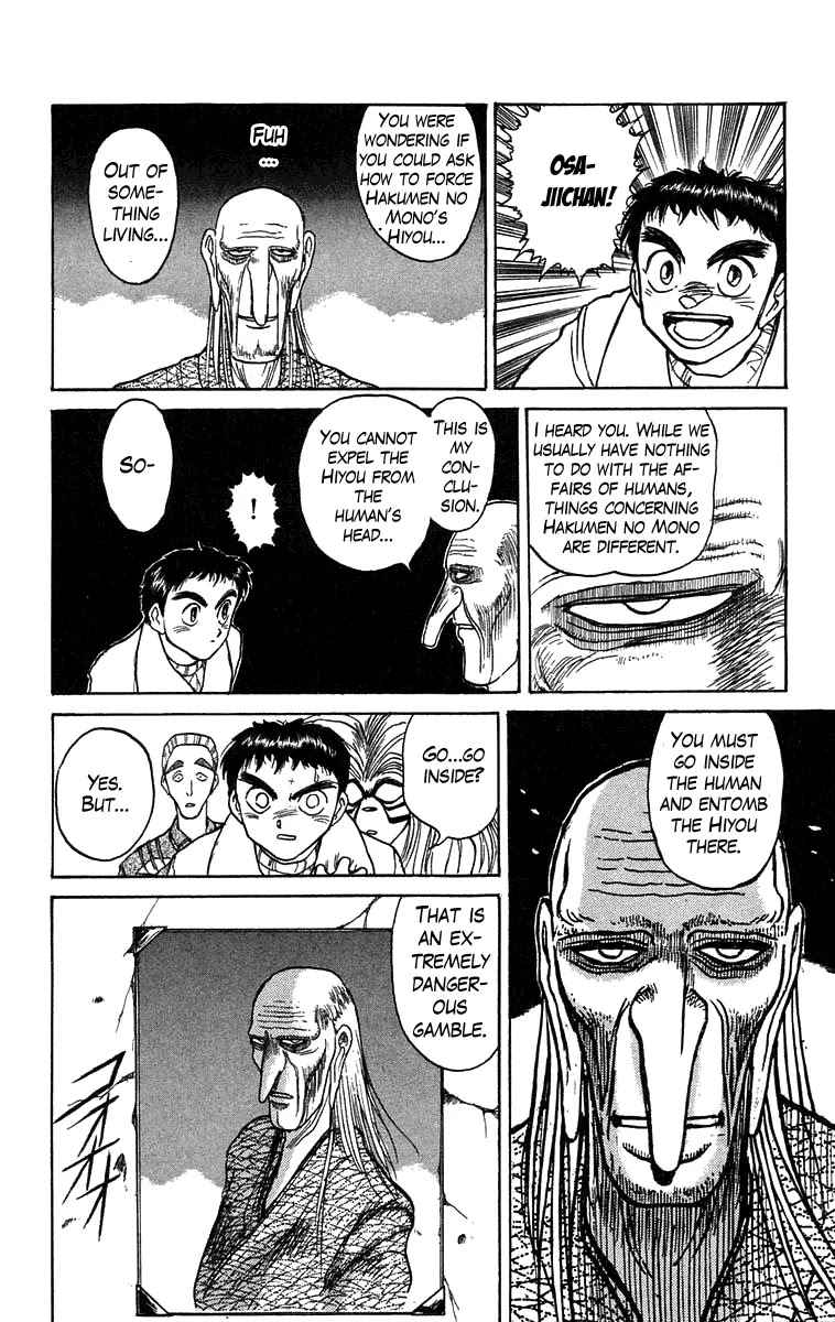 Ushio and Tora Chapter 87 page 12 - Chapter 87