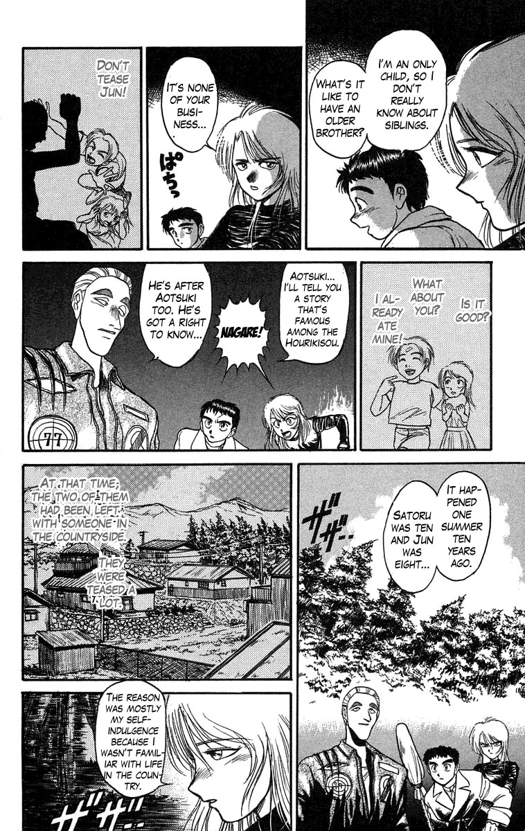 Ushio and Tora Chapter 87 page 14 - Chapter 87