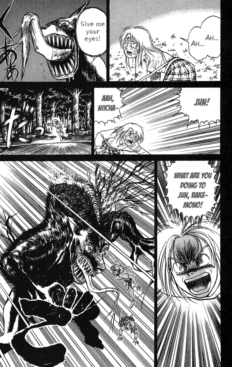 Ushio and Tora Chapter 87 page 17 - Chapter 87