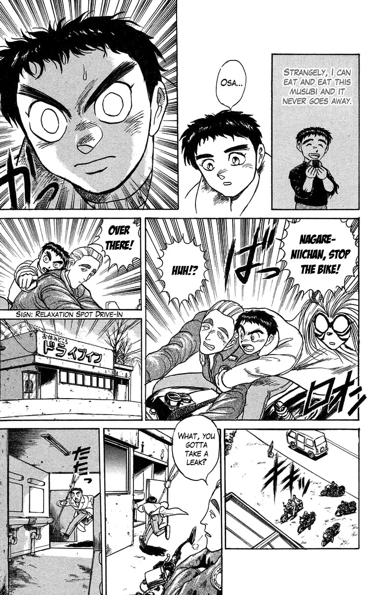 Ushio and Tora Chapter 87 page 7 - Chapter 87