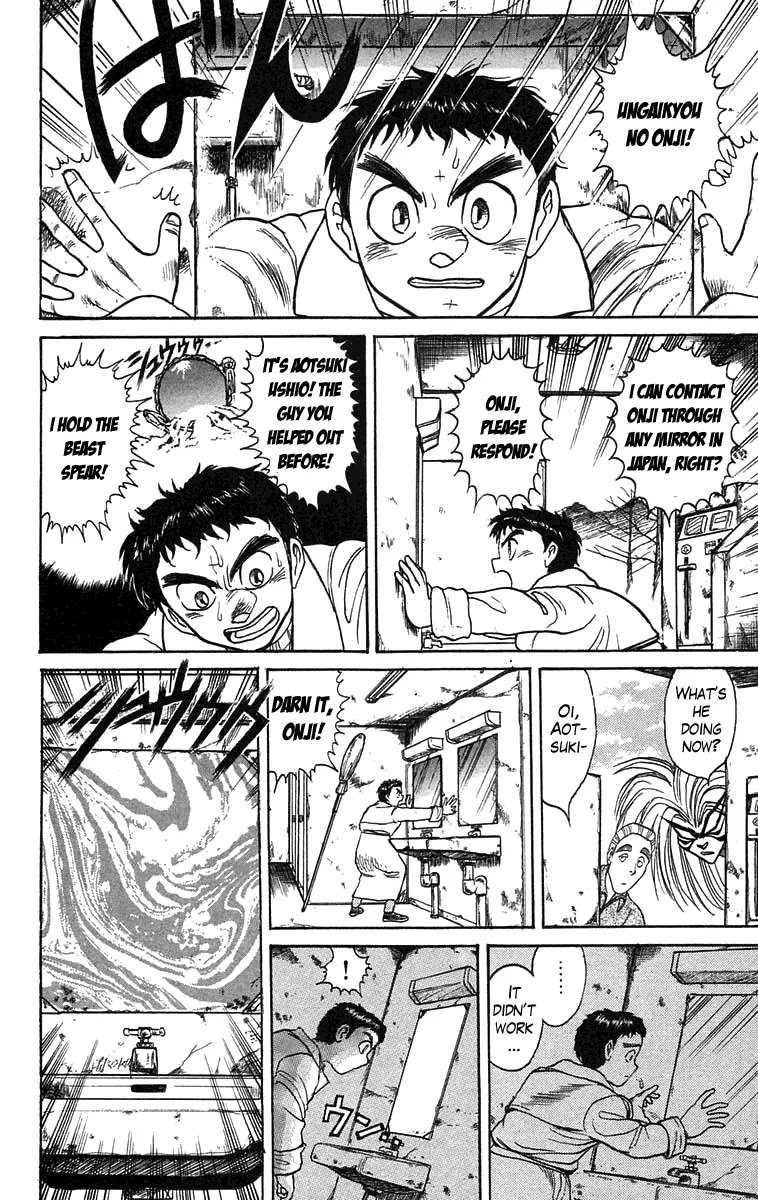 Ushio and Tora Chapter 87 page 8 - Chapter 87