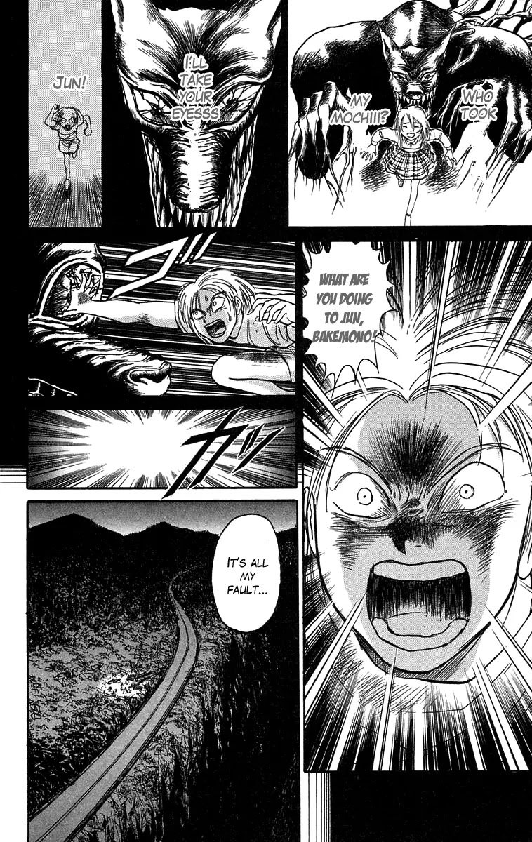 Ushio and Tora Chapter 88 page 2 - Chapter 88 : Moritsuna Satoru: Satora Awakens