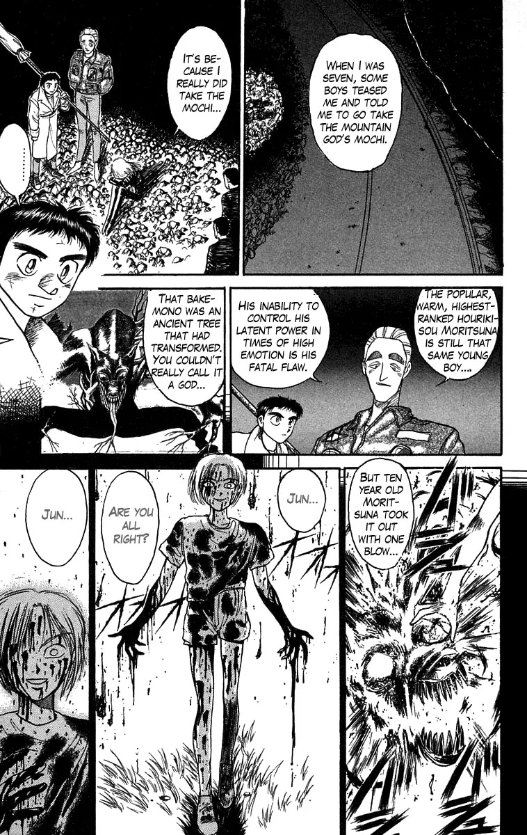 Ushio and Tora Chapter 88 page 3 - Chapter 88 : Moritsuna Satoru: Satora Awakens