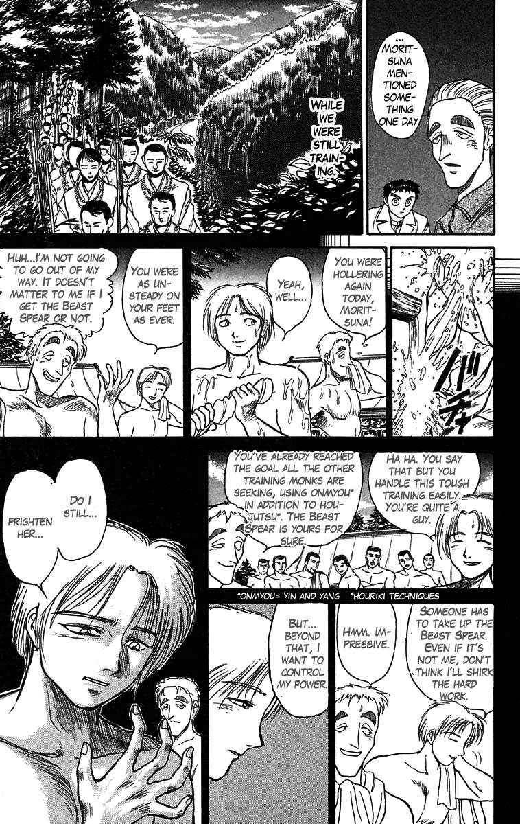 Ushio and Tora Chapter 88 page 5 - Chapter 88 : Moritsuna Satoru: Satora Awakens