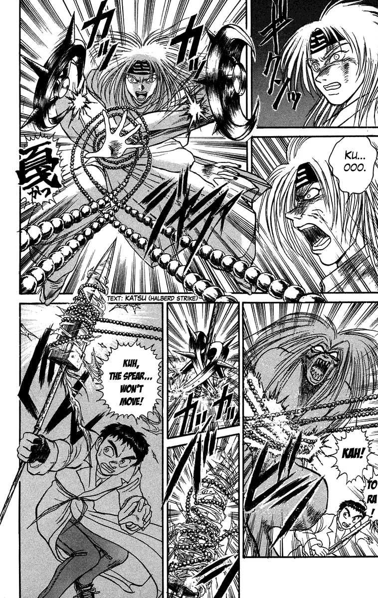 Ushio and Tora Chapter 88 page 8 - Chapter 88 : Moritsuna Satoru: Satora Awakens