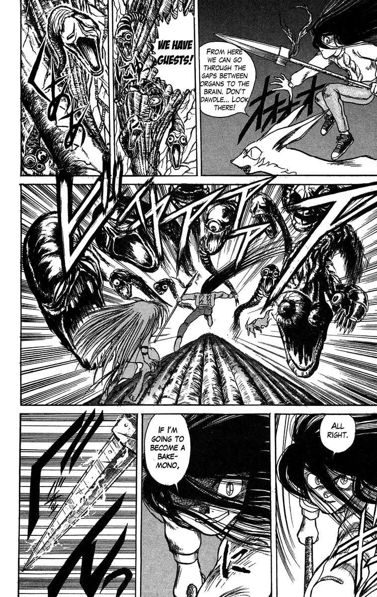 Ushio and Tora Chapter 89 page 17 - Chapter 89 : Moritsuna Satoru: Ushio Goes Into the Body