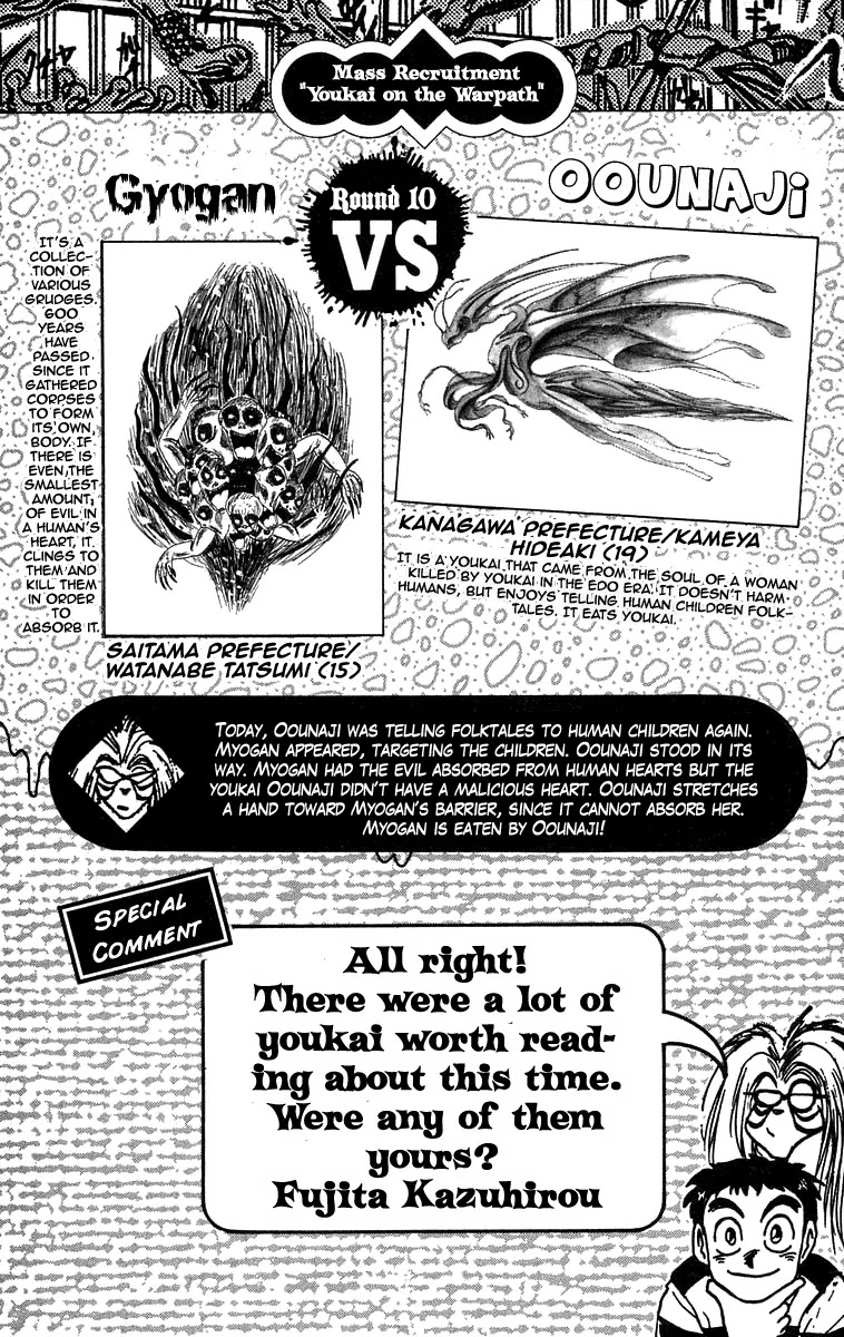 Ushio and Tora Chapter 89 page 19 - Chapter 89 : Moritsuna Satoru: Ushio Goes Into the Body