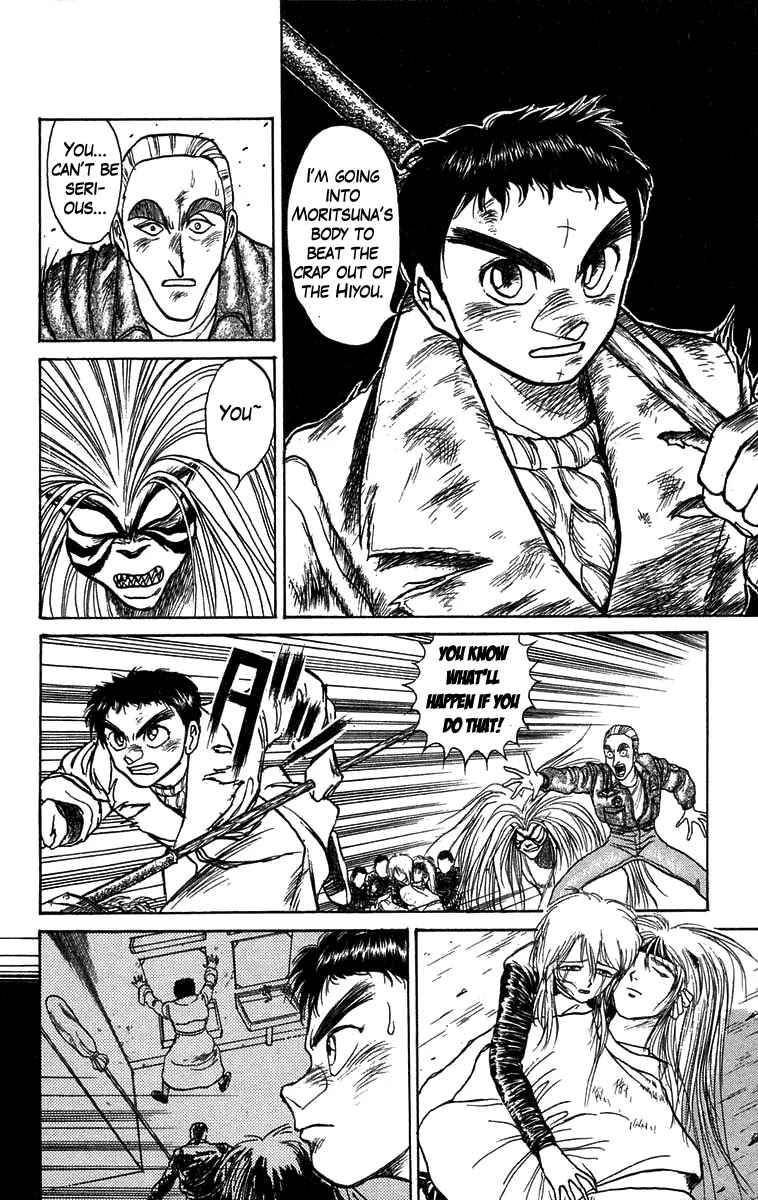 Ushio and Tora Chapter 89 page 2 - Chapter 89 : Moritsuna Satoru: Ushio Goes Into the Body