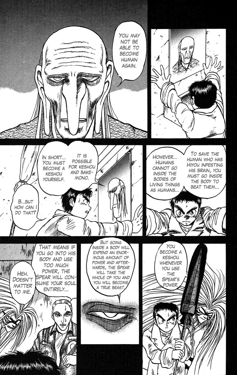 Ushio and Tora Chapter 89 page 3 - Chapter 89 : Moritsuna Satoru: Ushio Goes Into the Body