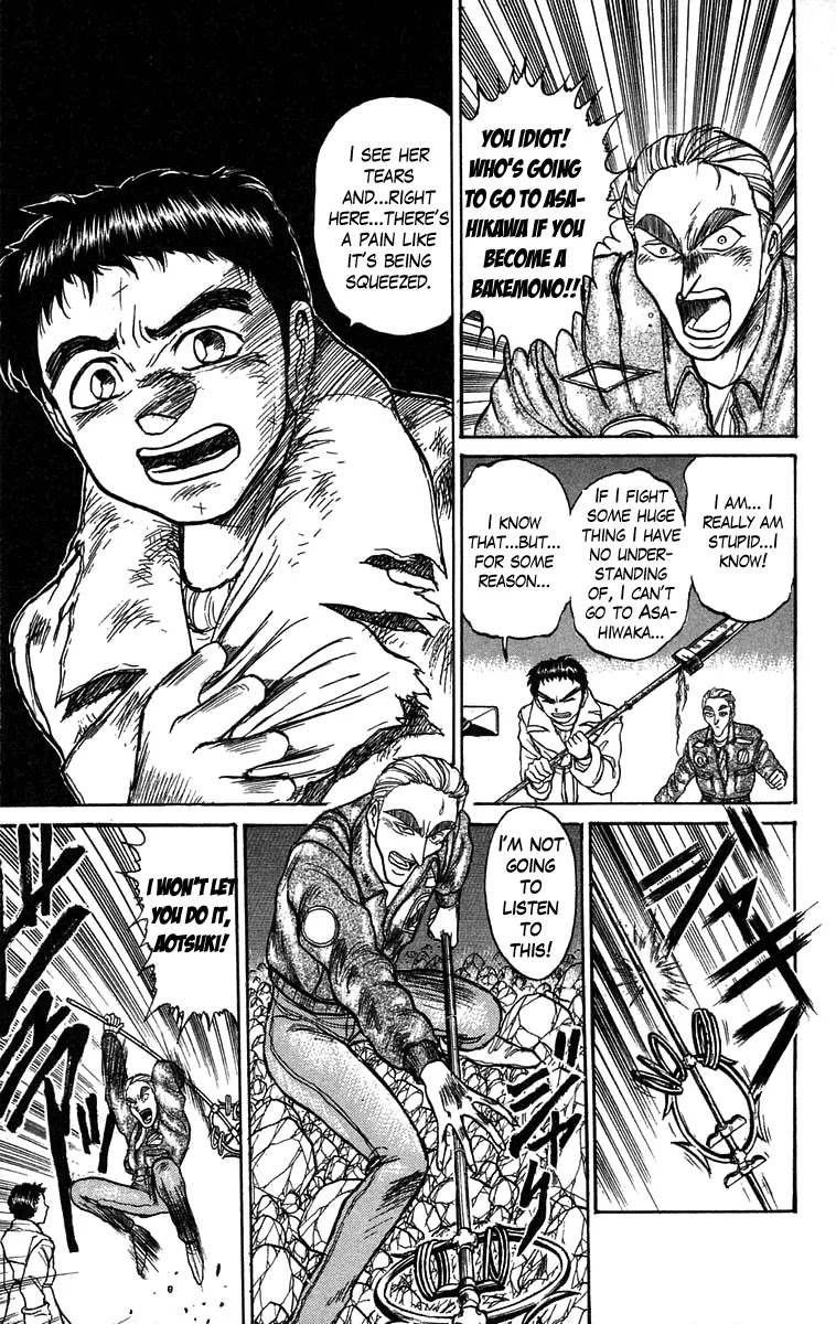 Ushio and Tora Chapter 89 page 5 - Chapter 89 : Moritsuna Satoru: Ushio Goes Into the Body