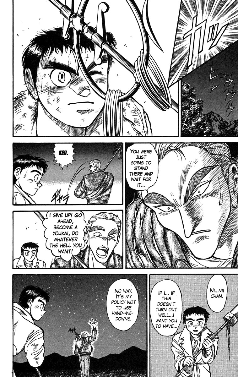 Ushio and Tora Chapter 89 page 6 - Chapter 89 : Moritsuna Satoru: Ushio Goes Into the Body
