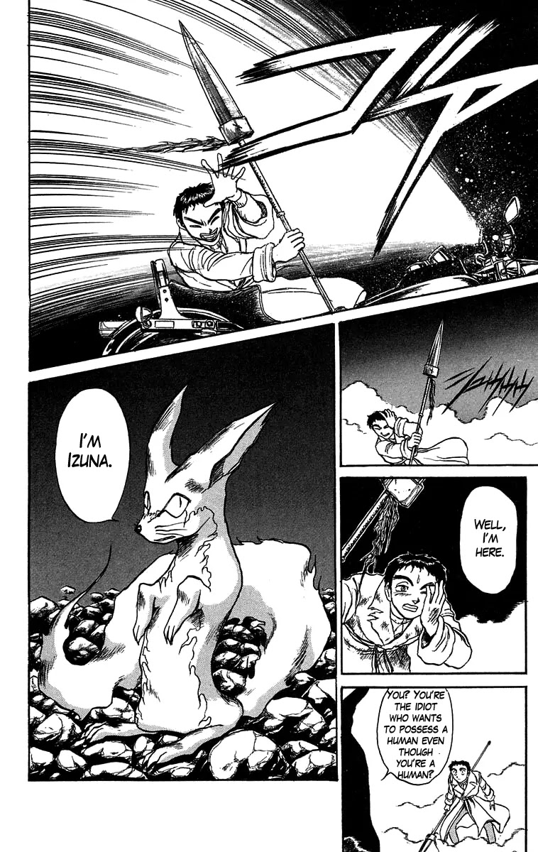 Ushio and Tora Chapter 89 page 8 - Chapter 89 : Moritsuna Satoru: Ushio Goes Into the Body