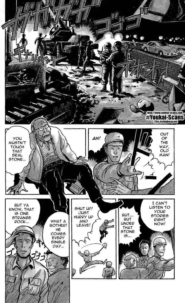 Ushio and Tora Chapter 9 page 1 - Chapter 9