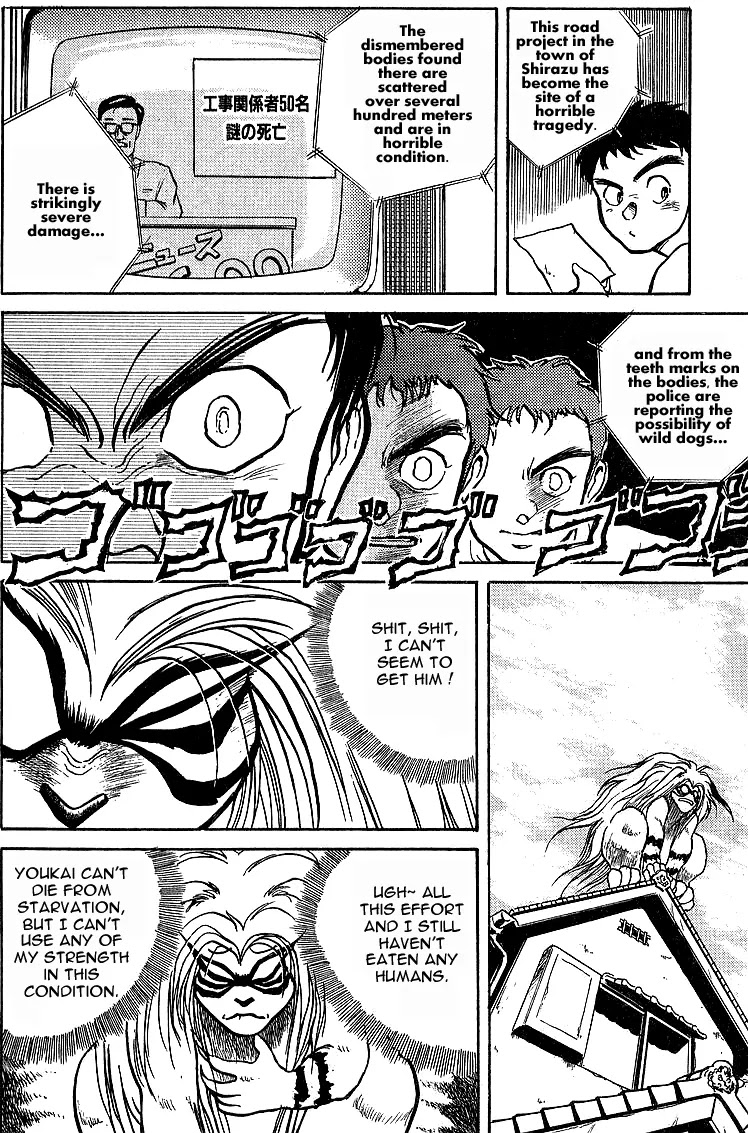 Ushio and Tora Chapter 9 page 10 - Chapter 9
