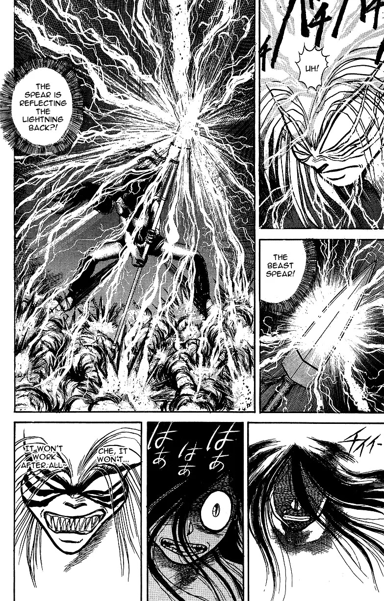 Ushio and Tora Chapter 9 page 14 - Chapter 9