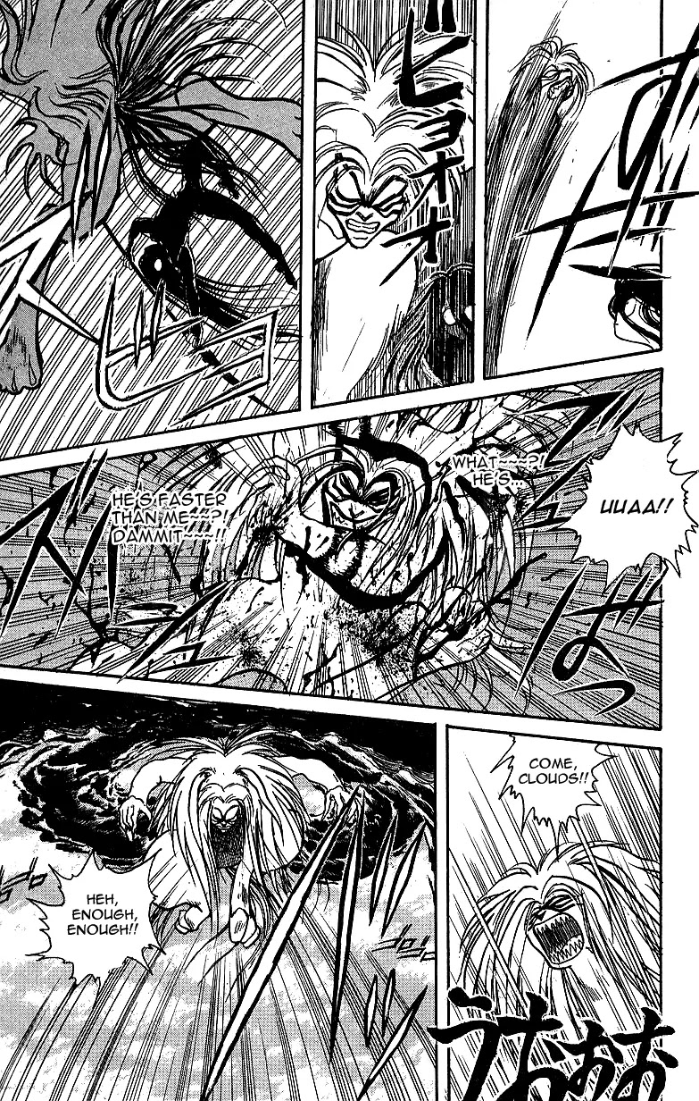 Ushio and Tora Chapter 9 page 15 - Chapter 9